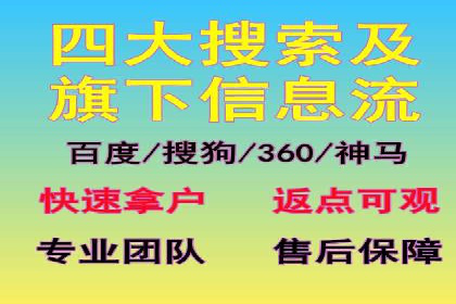信息流广告运营案例：短视频平台广告