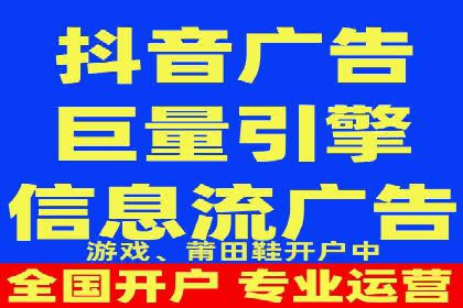 搜索开户返点在行业中的应用案例